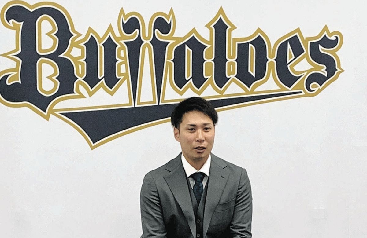オリックス・村西良太は300万円ダウン更改 ウエスタン最優秀防御 オリックス・村西良太は300万円ダウン更改 ウエスタン最優秀防御