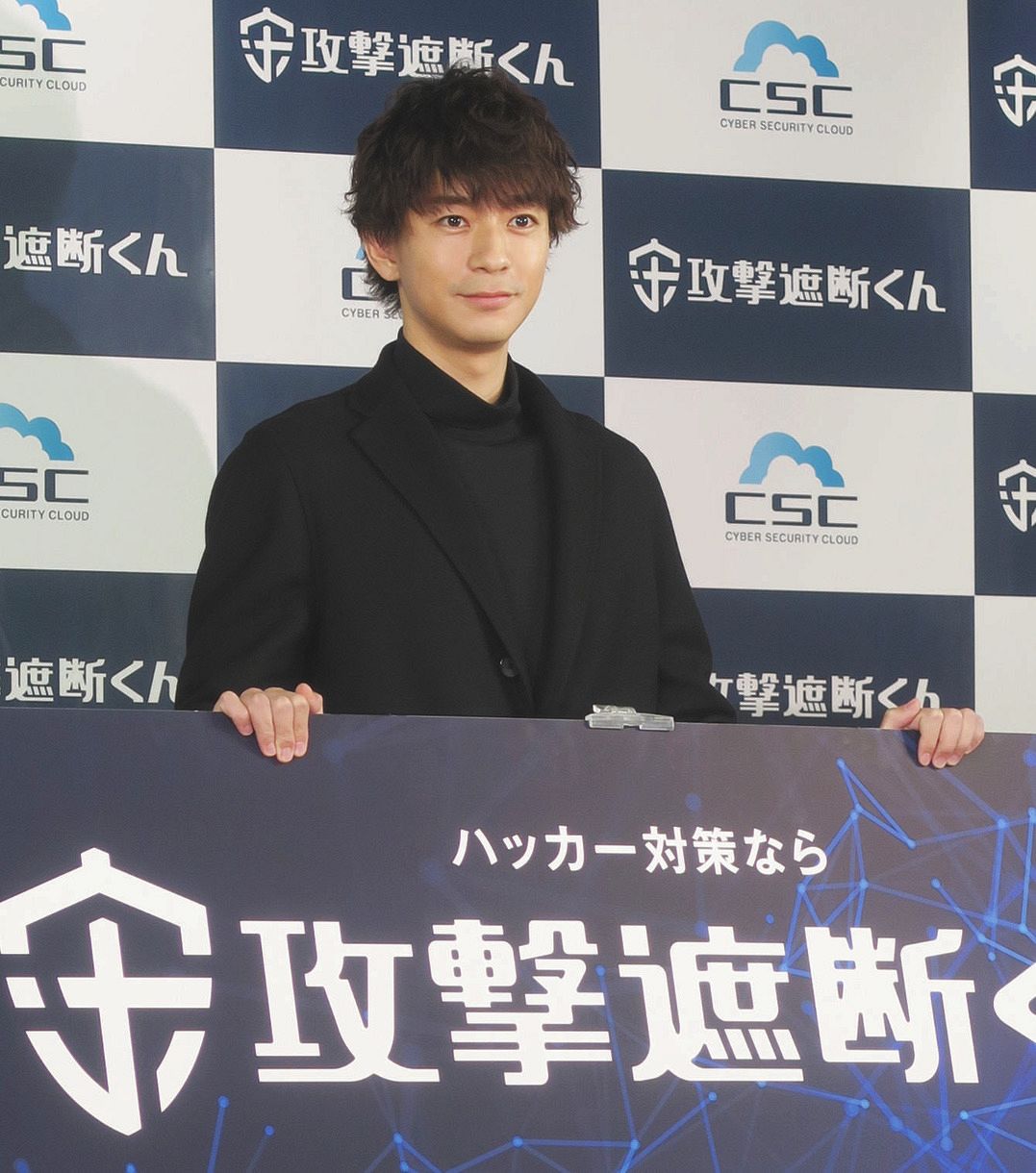 セキュリティ新cmに出演の三浦翔平 妻の桐谷美玲に漏れたらまずいものは 中日スポーツ 東京中日スポーツ