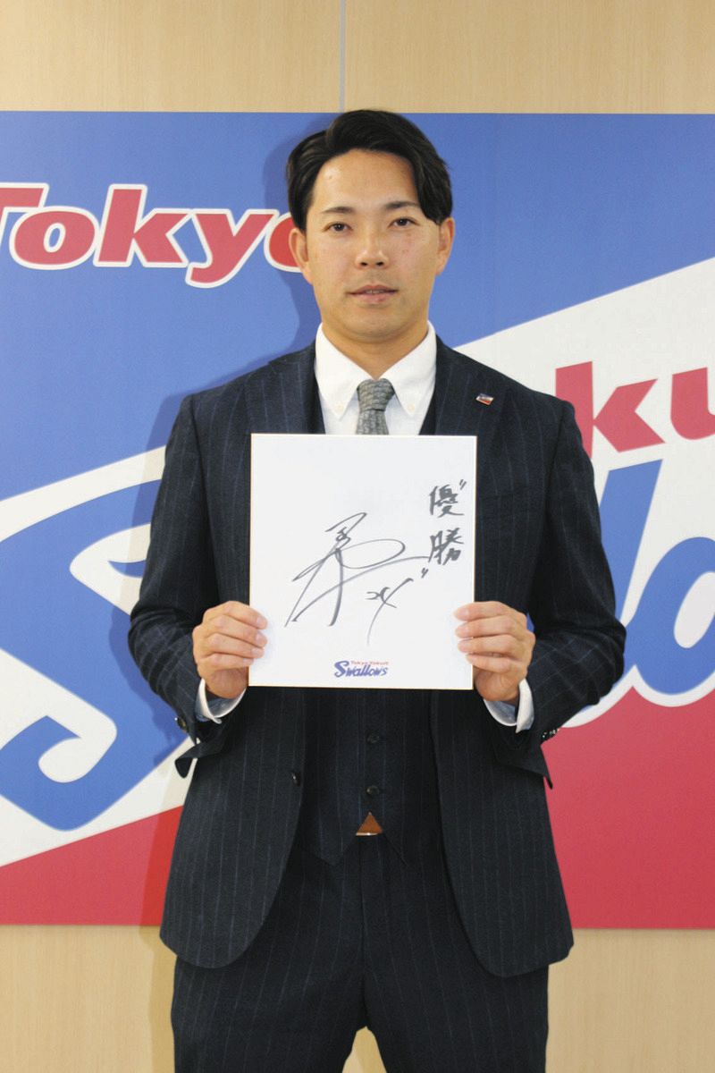 星 知 弥