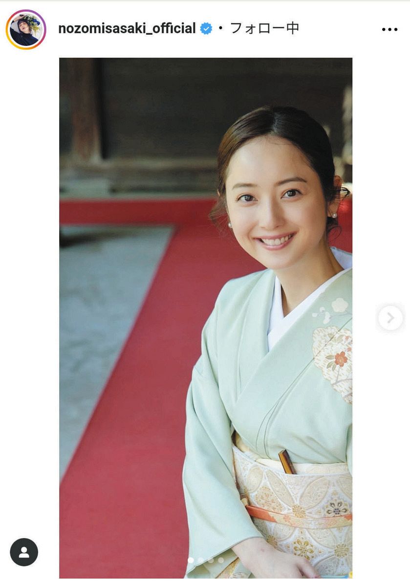 【雑誌掲載】佐々木希さん着用 ブランド浴衣 ◆きもの道楽 ◆ セオ‪α 佐々木希、金魚カラーの艶やかな浴衣姿で報道陣を魅了「すごく