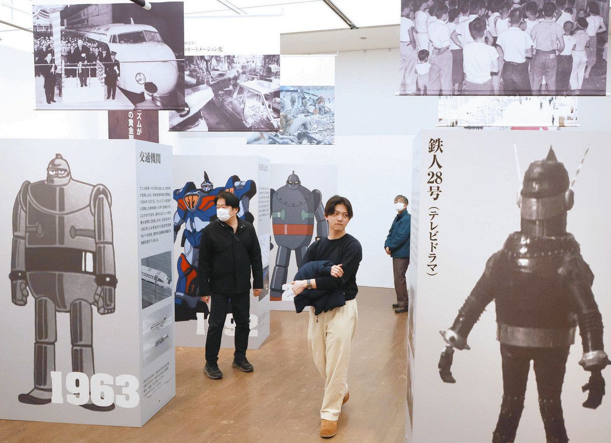 ビークラブ　87号　大研究巨大ロボット革命史 ビークラブ 87号 大研究巨大ロボット革命史