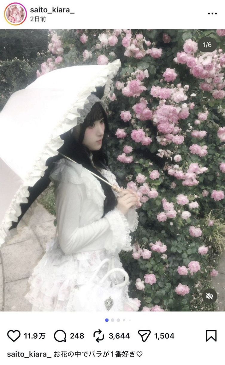 実際の投稿】齋藤樹愛羅、「人類の中で1番好き」との評価もある『バラ