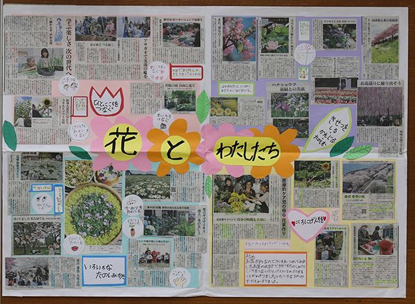 新聞切り抜き作品コンクール 西三河の優秀賞 喜び：中日新聞Web