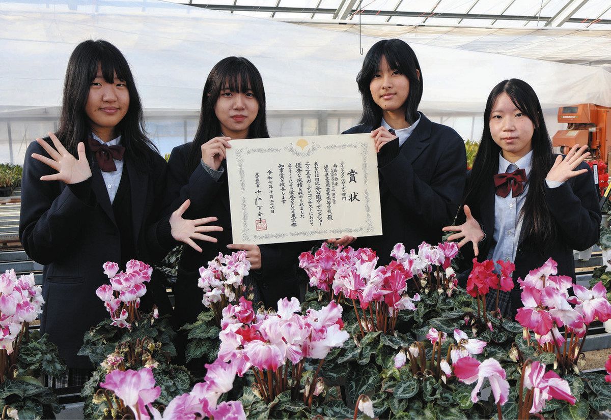 恵那農高、ガーデニングショーで都知事賞受賞