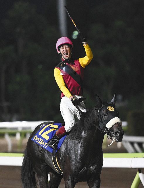 村本浩平コラム】親子鷹の結晶 重賞初挑戦でJpn1初制覇の