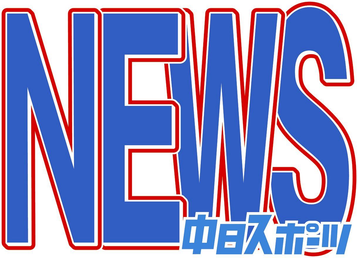 台風7号 チャンパカ 発生に チャンカパーナ に脳内変換するnewsファン続出 トレンドワードに 中日スポーツ 東京中日スポーツ 台風7号 チャンパカ 発生に チャンカパーナ に脳内変換するnewsファン続出 トレンドワードに 中日スポーツ 東京中日スポーツ
