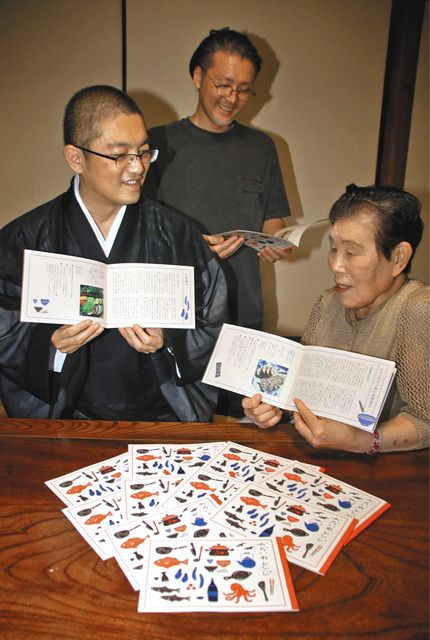 漁師町金石 家庭の味伝承 地元団体 レシピを冊子に 北陸中日新聞web