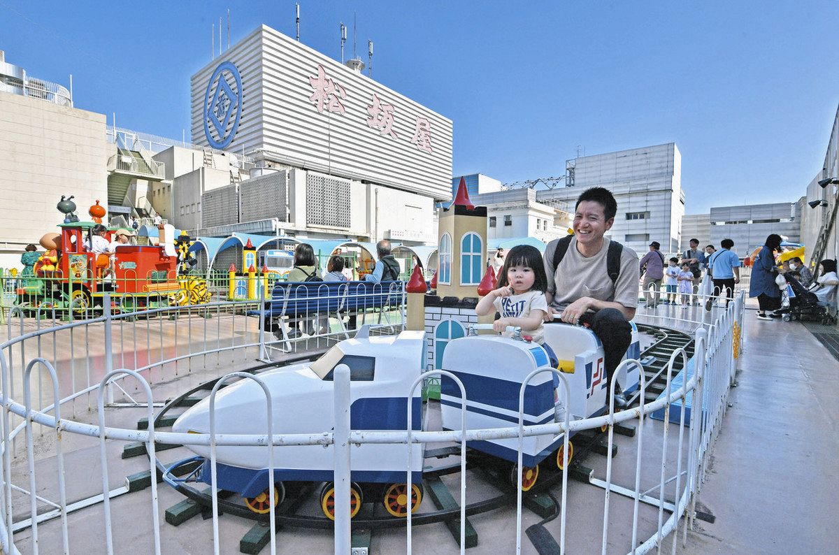 屋上遊園の再生 「百貨店文化」の復権へ：中日新聞Web