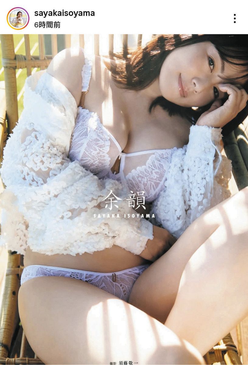 磯山さやか　写真集 ◇磯山さやか、「なんて美しい…」写真集表紙ショット【写真】：中日