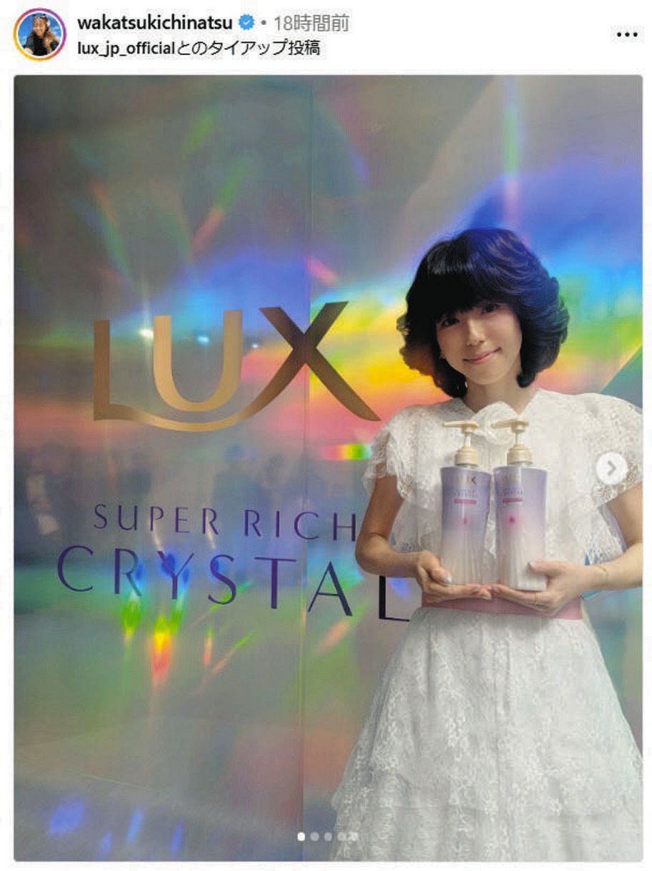 ◇若槻千夏、『昭和アイドル』ショット【写真】：中日スポーツ・東京中