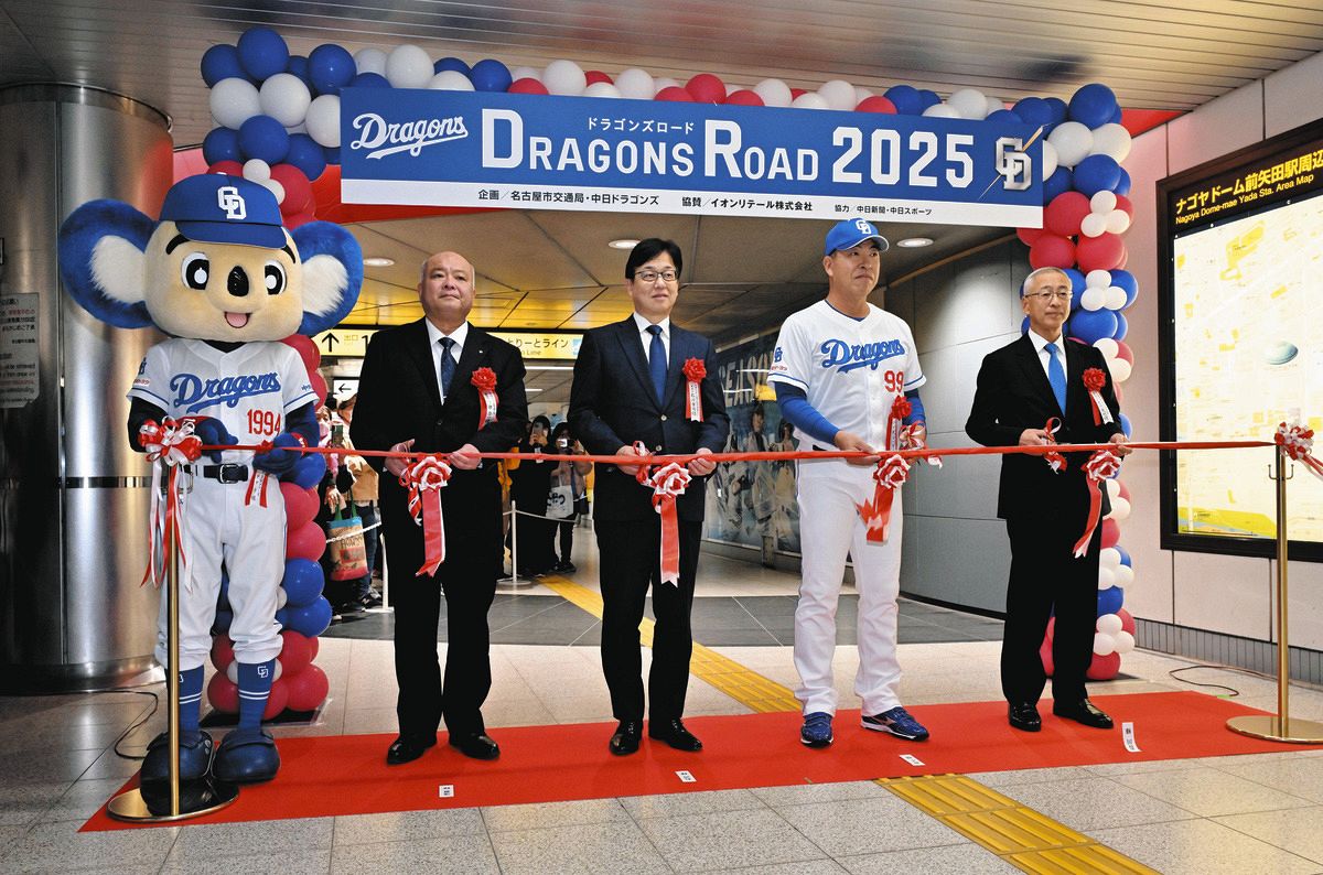 2006年から今もつながる『ドラゴンズロード』生みの親・井上監督が知る