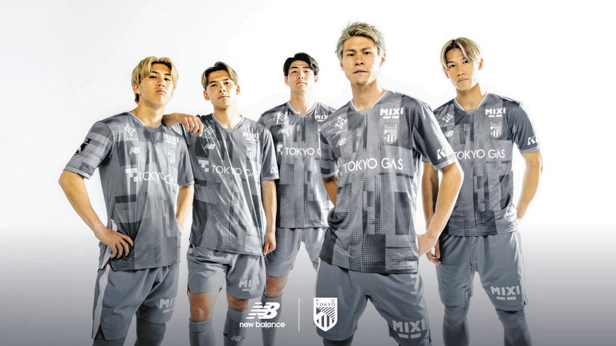 人気商品ランキング FC東京、ニューバランスの象徴「グレー」スペシャルキットを ウェア