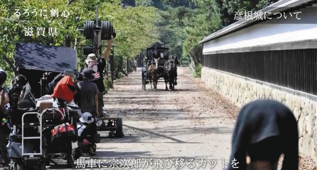 映画 るろうに剣心 撮影秘話 動画で紹介 県内ロケ地巡りも 中日新聞web