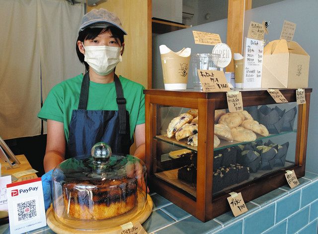 羽咋 市 人気 エプロン