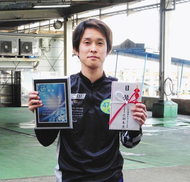 馬場 通算4回目v 宮島 ルーキーシリーズ第4戦 優勝戦 中日スポーツ 東京中日スポーツ 馬場 通算4回目v 宮島 ルーキーシリーズ第4戦 優勝戦 中日スポーツ 東京中日スポーツ