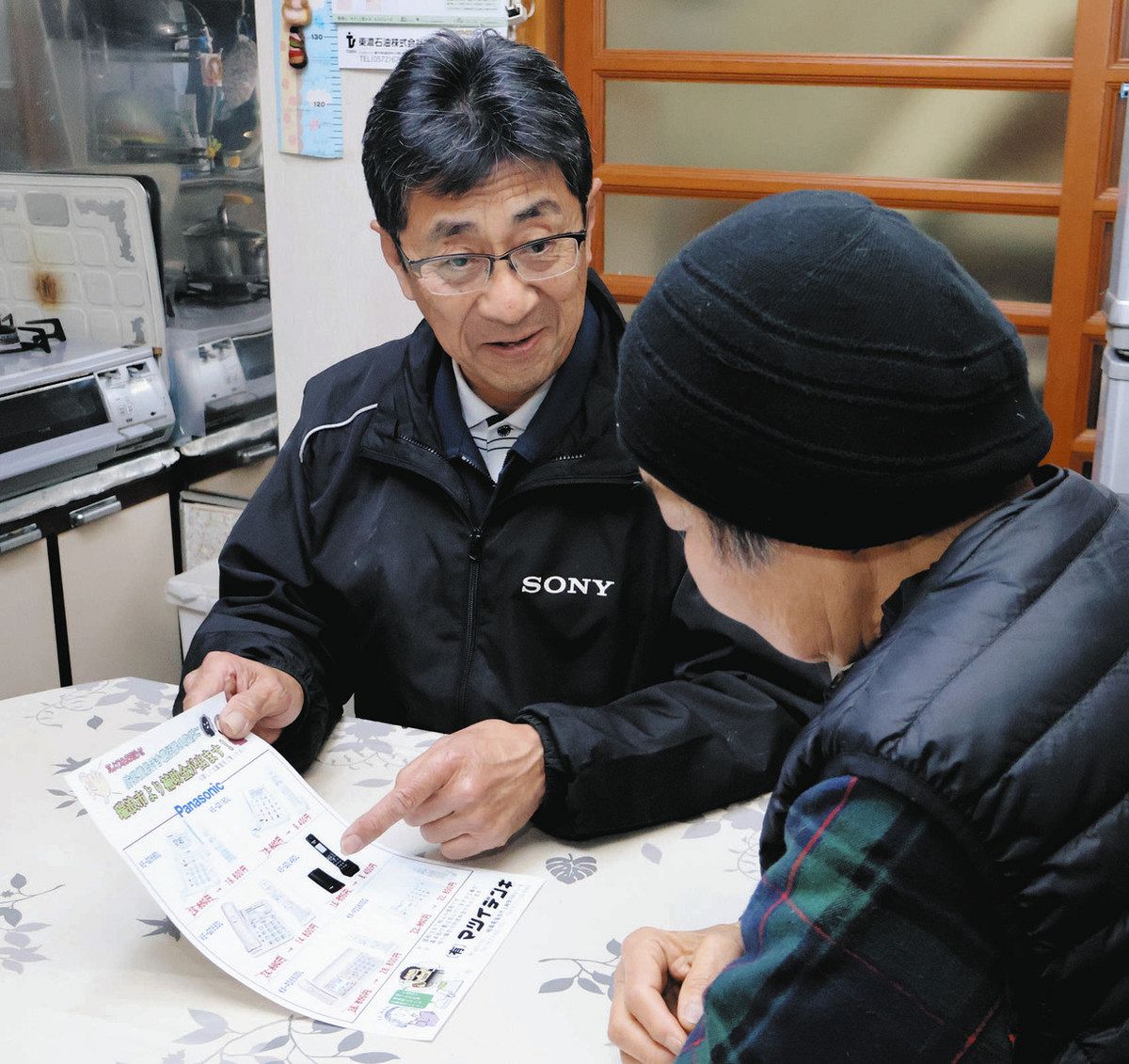 パリス製　電話 高齢者の被害減に期待 防犯機能付き固定電話の購入費補助：中日新聞Web