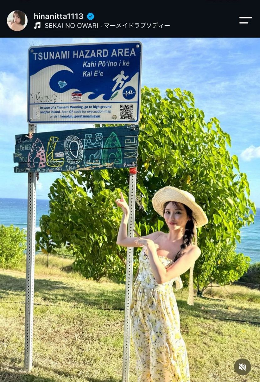 新田妃奈のインスタグラムより