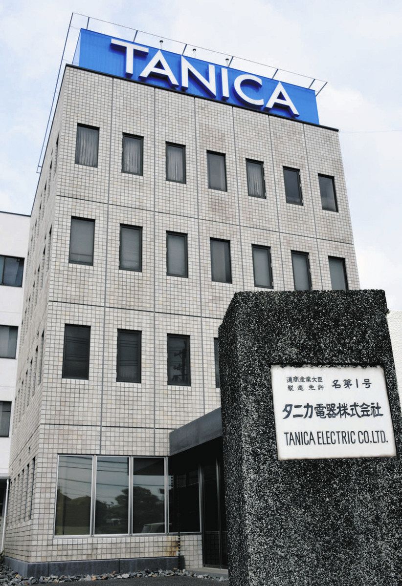 ヨーグルトメーカーなどを製造するタニカ電器＝多治見市上野町で
