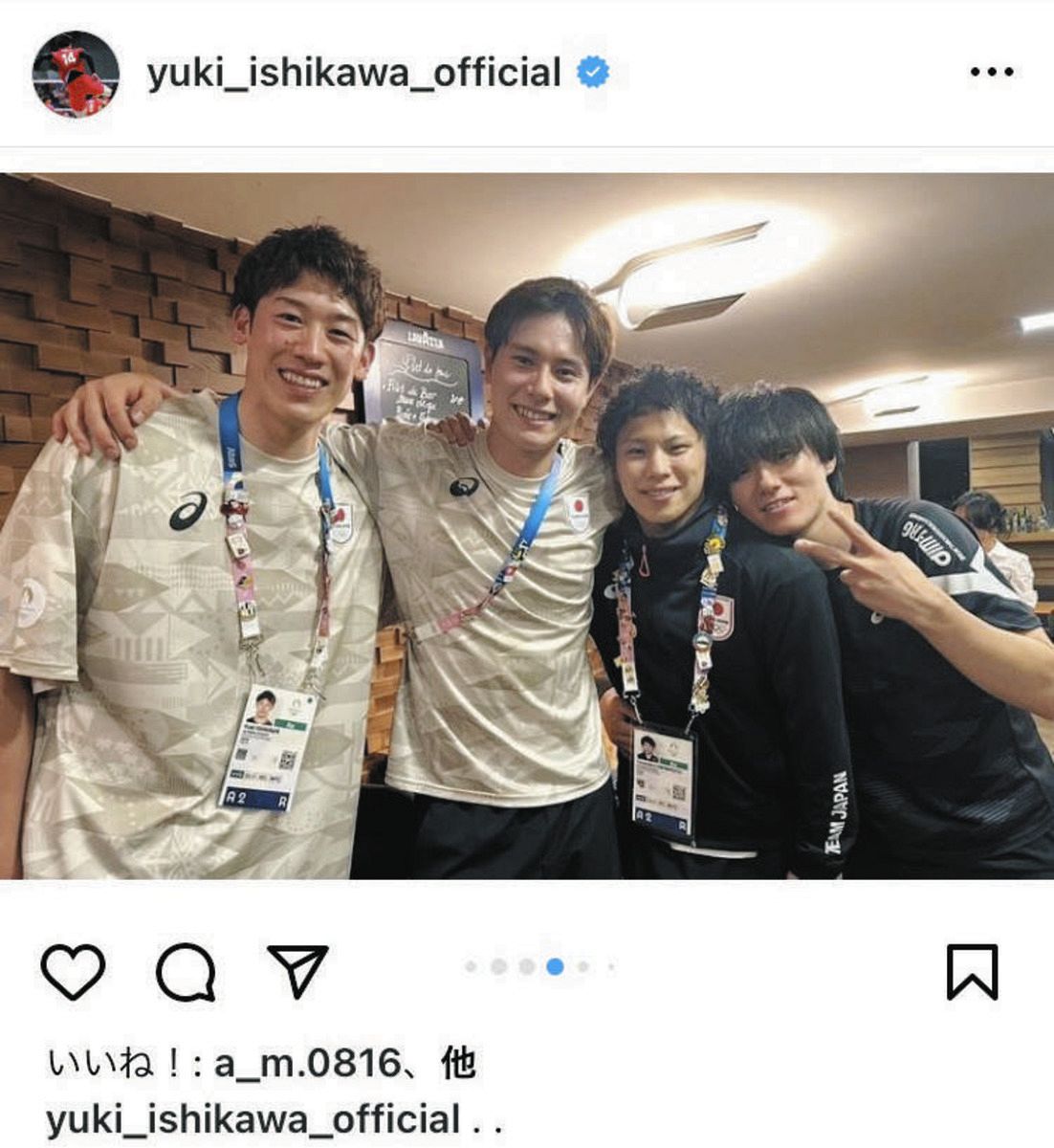 石川祐希選手 2015チェキ 煌めい