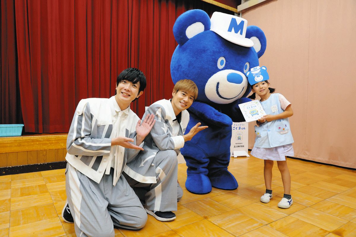 ボイメン」田村侑久と辻本達規、「こぐまくん」と幼稚園訪れ新作絵本の 
