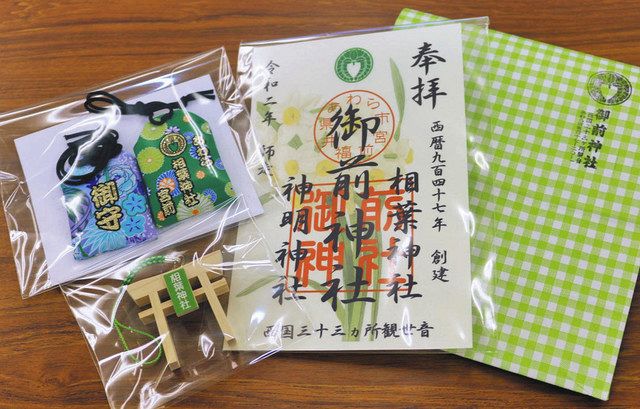 嵐 聖地 あわらの相葉神社にファン続々 ３１日で活動休止 中日新聞web