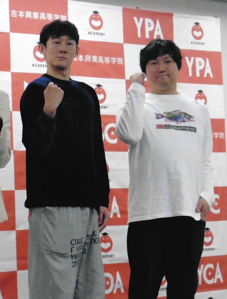KOC18代目キングのロングコートダディ 芸人志望の生徒たちに特別授業