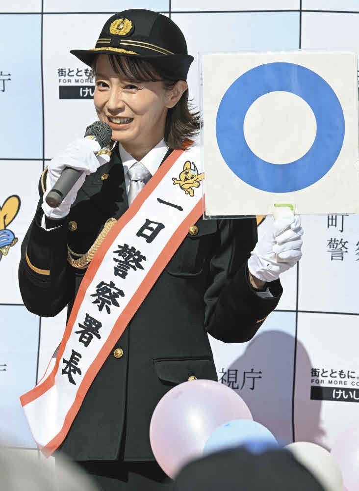 鈴木亜美が18年ぶりの1日警察署長、きっかけは「ママ友なんです