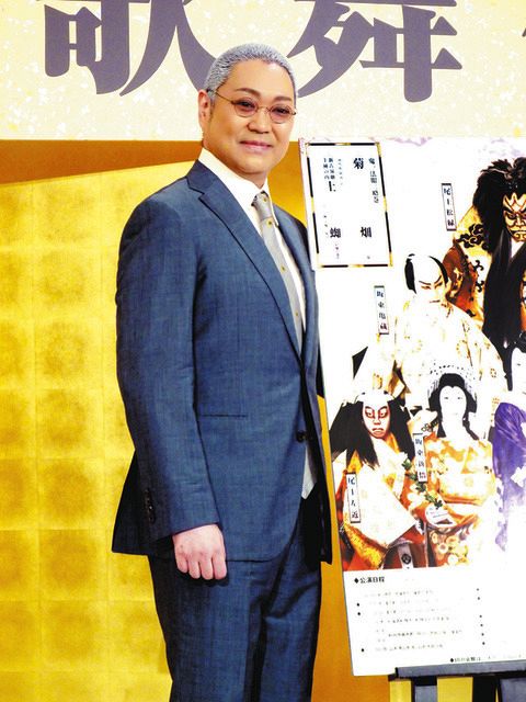 尾上松緑「久しぶりに巡業に…楽しみにしています」 『松竹大歌舞伎