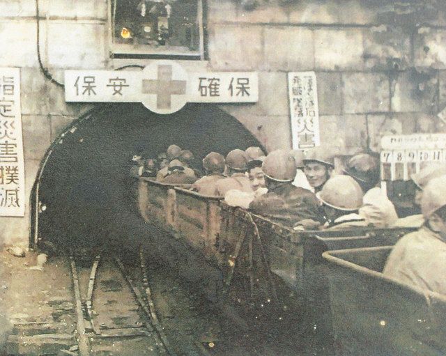 【追加あり】都市鉱山 まとめ売り 活気あふれる「土倉鉱山」在りし日の記録 11日まで木之本で