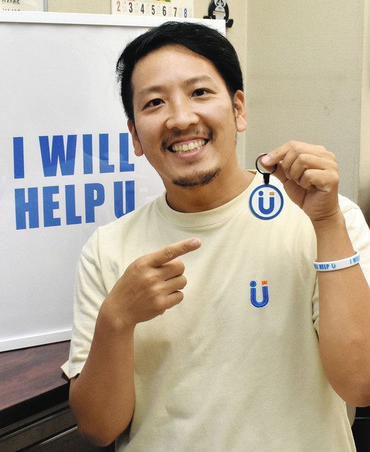 <キラリ近江びと> 彦根在住「街づくり」作業療法士・田中孝史さん(42):中日新聞Web