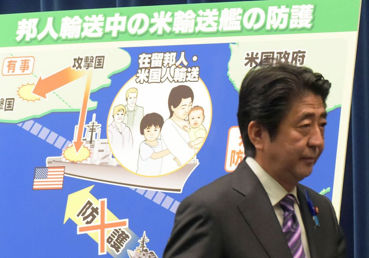 戦争する国にせぬ覚悟 「集団的自衛権」容認10年：中日新聞Web