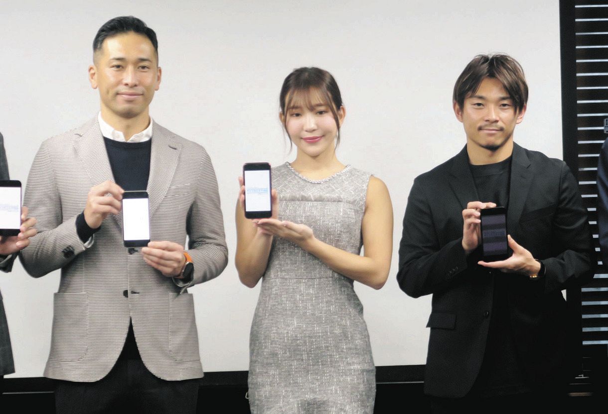 元サッカー日本代表、実業家に転身の徳永悠平さん、FC東京で同僚だった長友、権田のW杯活躍に「初めて泣きました」:中日スポーツ・東京中日スポーツ