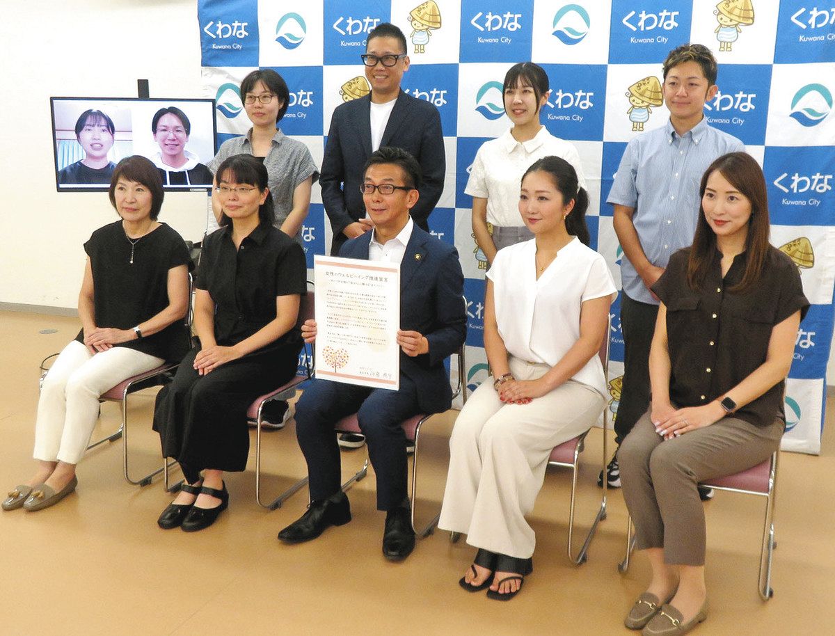 桑名市、女性のウェルビーイングを応援！「ラボ」発足で、ライフステージに合わせた健康相談をサポート