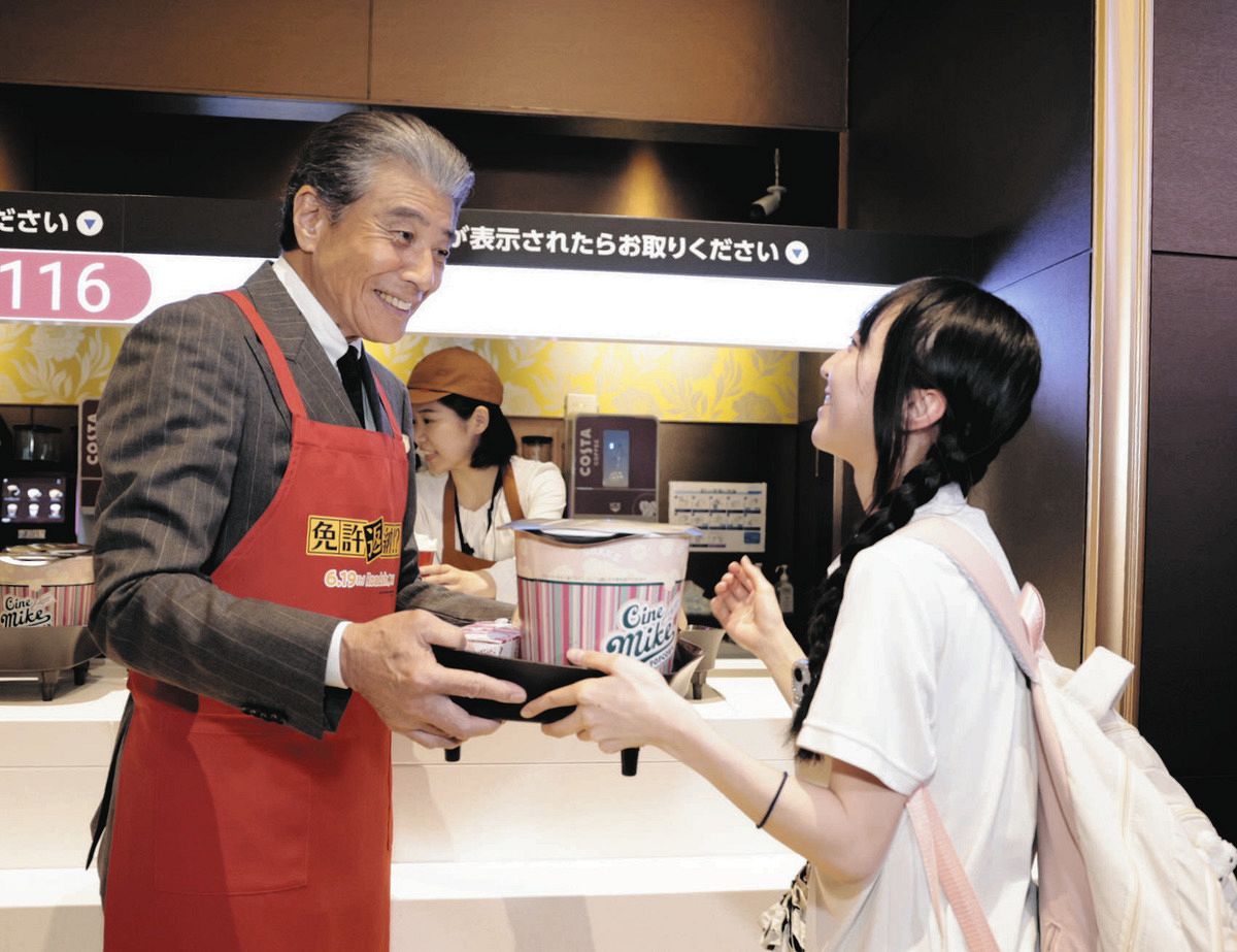 舘 ひろし 高校