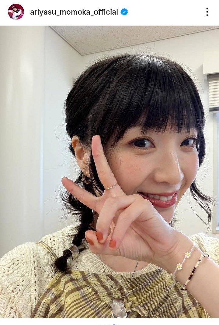 【写真複数枚】有安杏果、“不変”キュートな笑顔：中日スポーツ・東京中日スポーツ