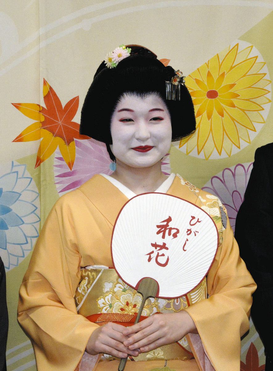18歳 憧れの芸妓「頑張る」 福島出身・和花さん：北陸中日新聞Web