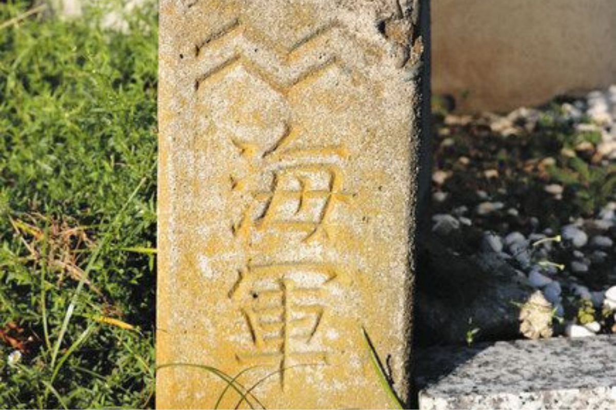 豊川で見つけた見慣れない小さな石柱、調べてみると… 80年前の