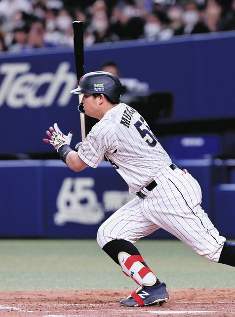 田*郎様 侍ジャパン 村上宗隆 田*郎様 侍ジャパン 村上宗隆 村上 宗隆