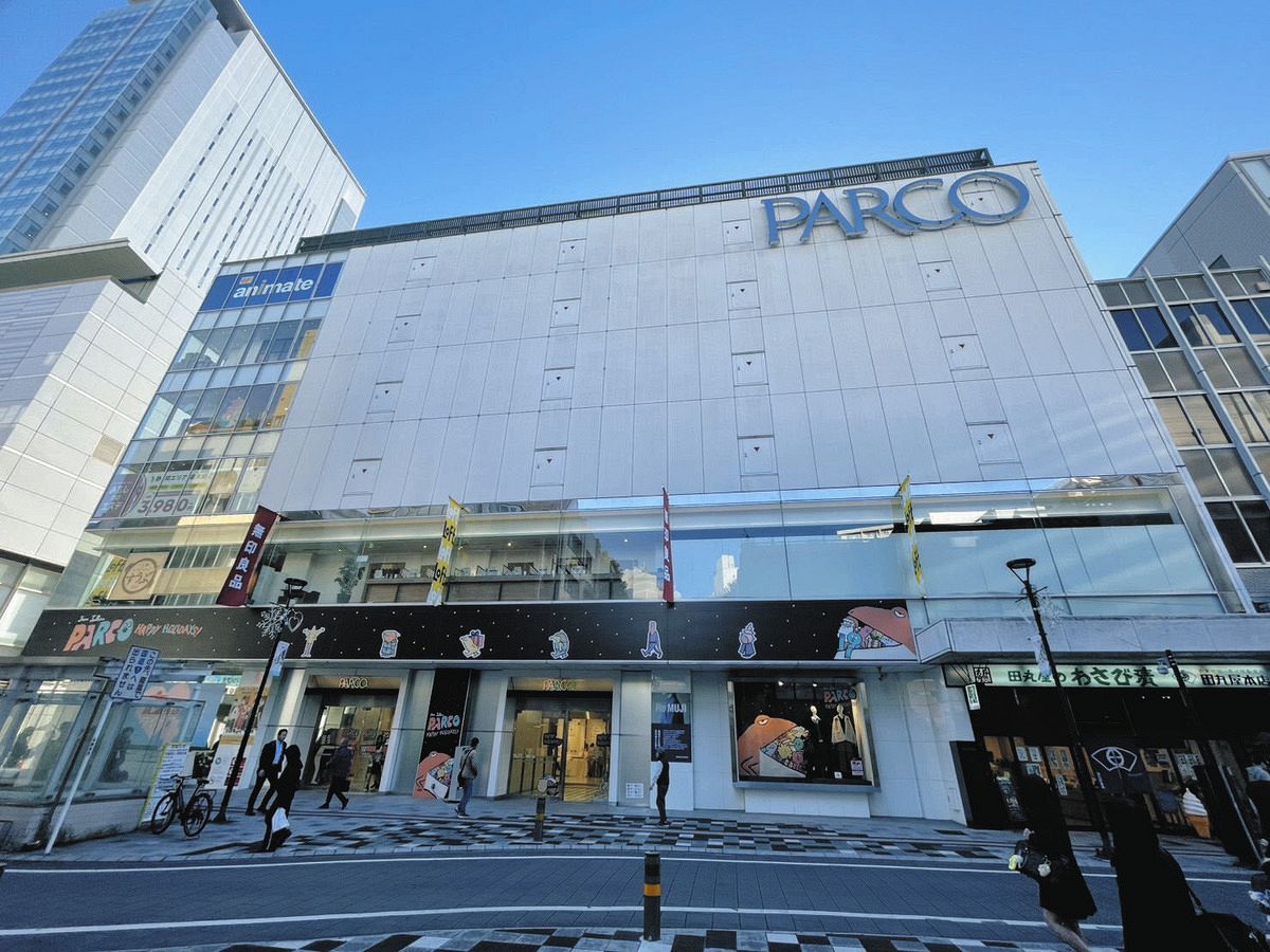 静岡パルコ27年1月閉店 売り上げ伸び悩み:中日新聞しずおかWeb