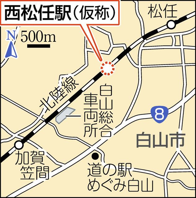 西松任駅に影響は 新幹線 敦賀延伸延期 市長 完成後すぐ利用できない可能性も 北陸中日新聞web 西松任駅に影響は 新幹線 敦賀延伸延期 市長 完成後すぐ利用できない可能性も 北陸中日新聞web