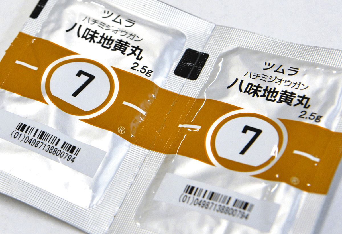 認知症治療に漢方薬の力、富山大学と飛騨市が臨床研究へ 「八味地黄丸