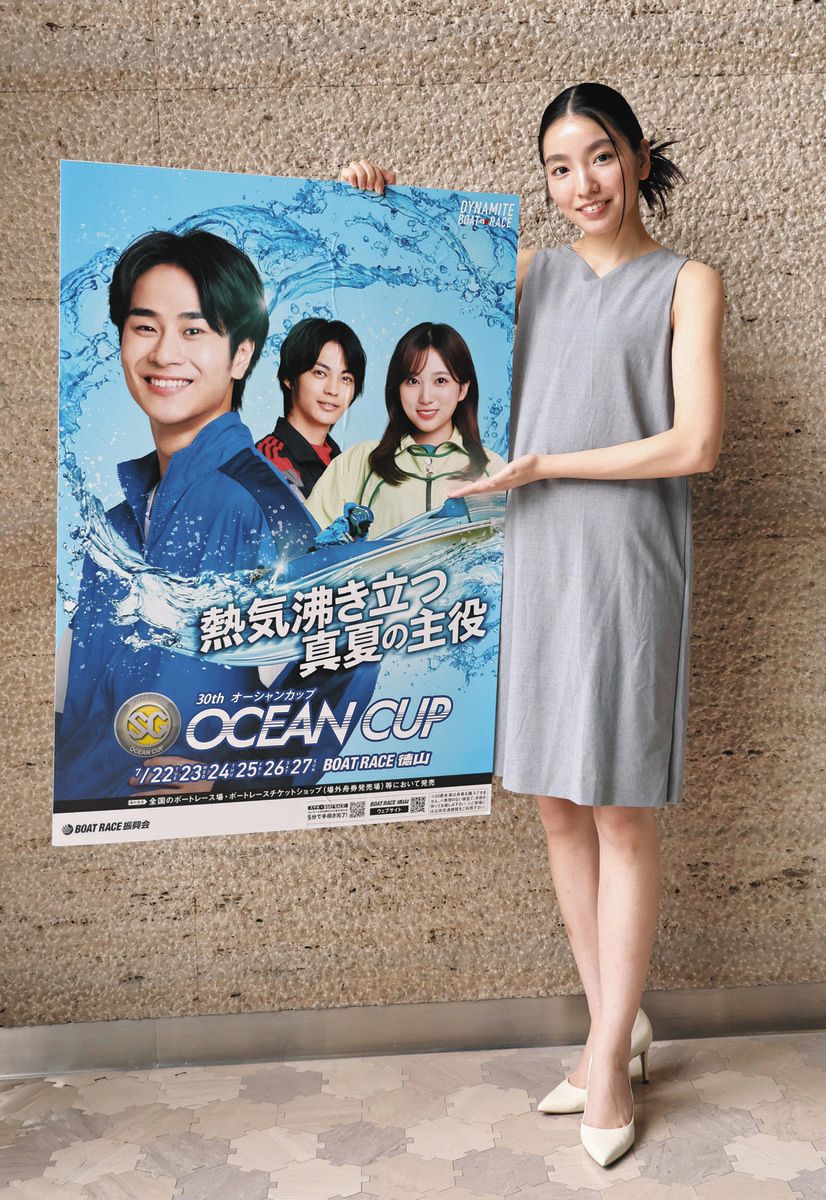 徳山ボート・本社来訪】22日開幕 「オーシャンカップ」が徳山ボートで