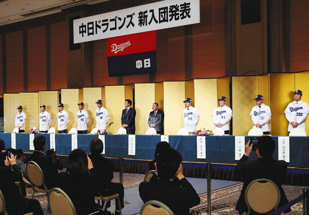 与田監督（中央左）らが出席して行われた新入団発表