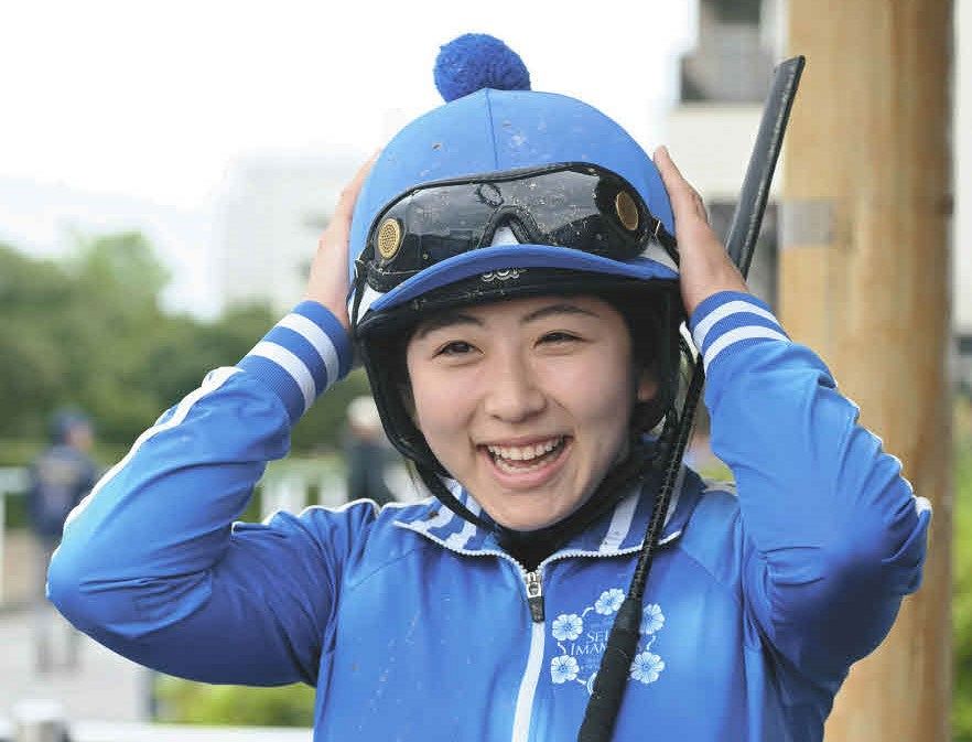 今村聖奈騎手