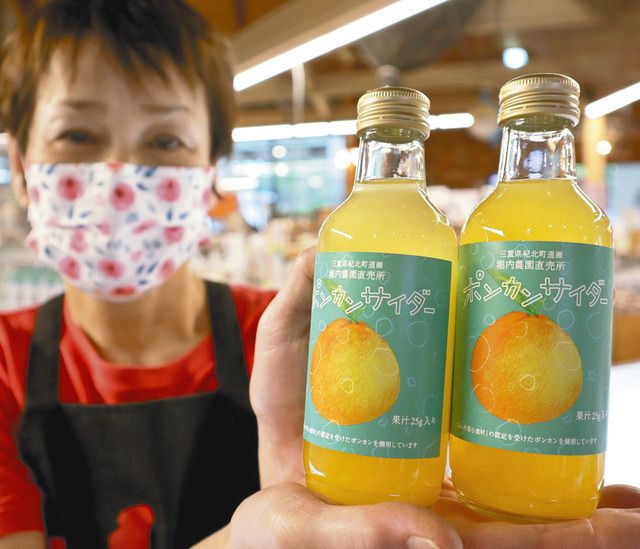 夏に爽やか！ 紀北・熊野の特産果物でドリンク新商品 ：中日新聞Web