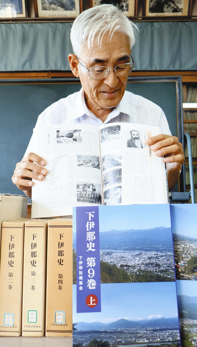 下伊那史がついに最終9巻 飯田市などの編纂会が発行：中日新聞Web
