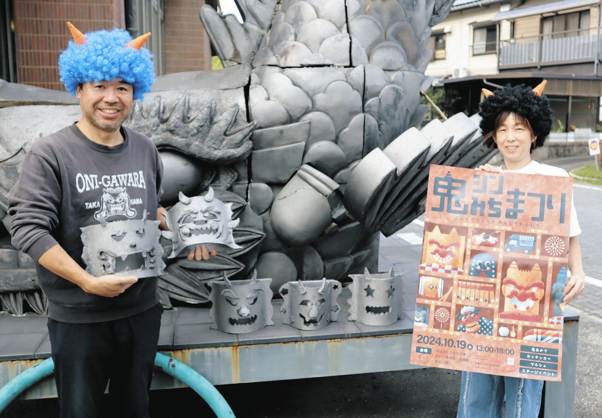 小6制作のランプシェード点灯 19日、高浜でシン・鬼みちまつり