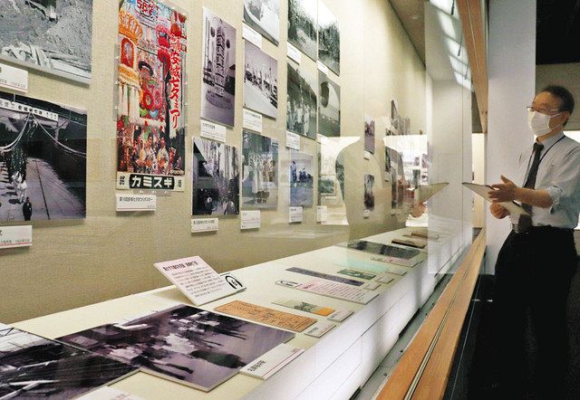Amazon.co.jp: 超貴重本 非売品 函館市のうつりかわり 市政施行