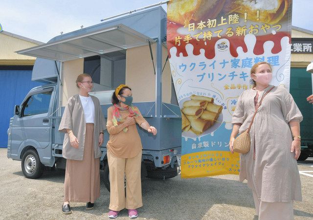 完成したキッチンカーの引き渡しを受けるイリーナさん（右端）ら＝名古屋市緑区で 