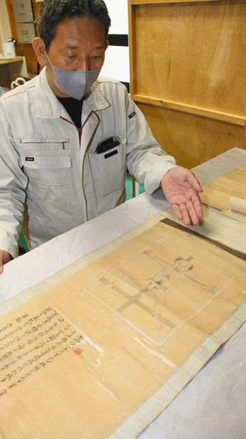 鳥居強右衛門のはりつけ図 修繕 公開へ 大河 どうする家康 へｐｒ 中日新聞web